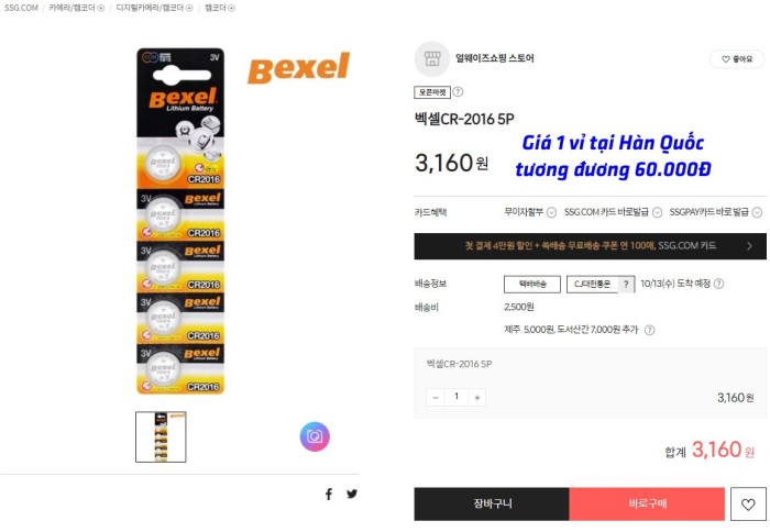 Vỉ 5 pin cúc áo Bexel CR2016 CR2025 CR2032 Lithium coin battery 3V Hàn Quốc