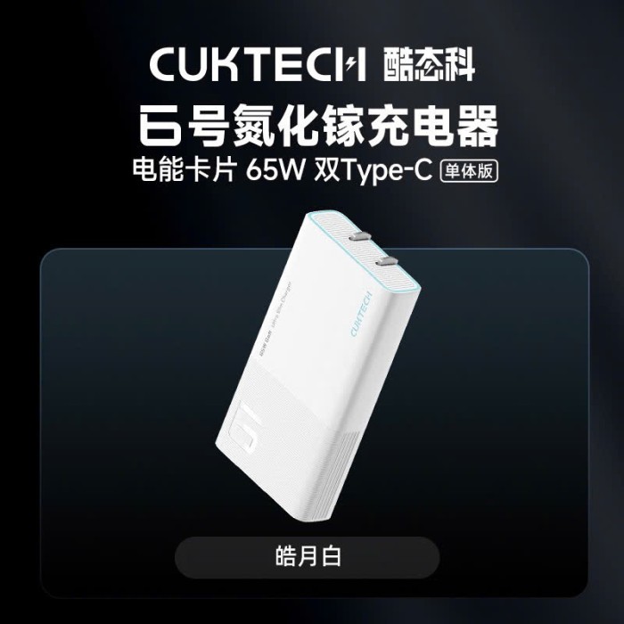 Củ Sạc Cuktech Ultra Slim65w AD652S  2 Cổng C PD/PPS2.0/QC4.0+   - Bảo Hành 18 Tháng - Hình ảnh 5
