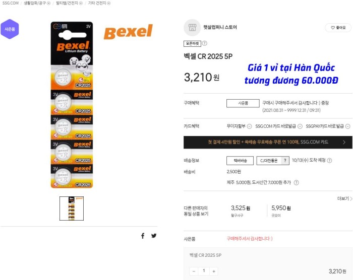 Vỉ 5 pin cúc áo Bexel CR2016 CR2025 CR2032 Lithium coin battery 3V Hàn Quốc - Hình ảnh 9