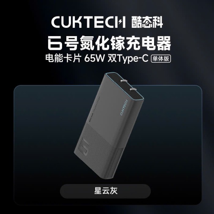 Củ Sạc Cuktech Ultra Slim65w AD652S  2 Cổng C PD/PPS2.0/QC4.0+   - Bảo Hành 18 Tháng - Hình ảnh 6