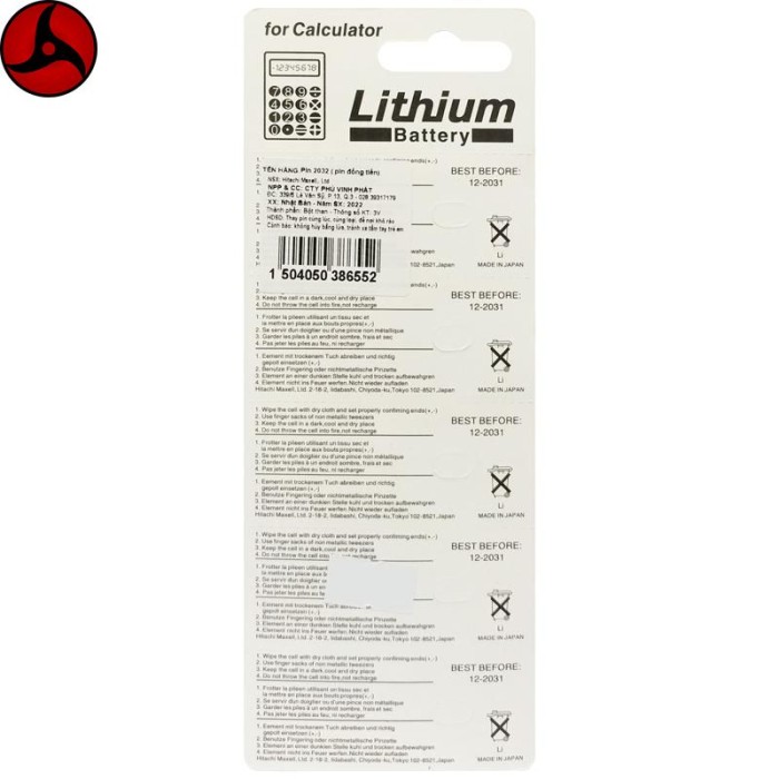 Vỉ 5 Pin Đồng Tiền Maxell 2032 - Hình ảnh 4