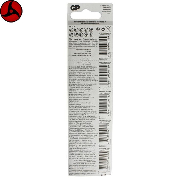 Vỉ 5 Pin Cúc Áo GP Lithium Coin Battery 3V - GP CR2025-2CPU5 - Hình ảnh 7