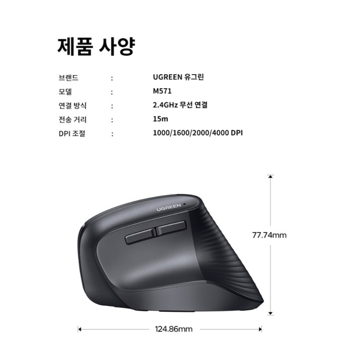Ugreen Dọc 4000DPI 2.4G Chuột Nhấp chuột im lặng không dây tiện dụng 4 tốc độ có thể điều chỉnh 10M truyền ổn định - Hình ảnh 9